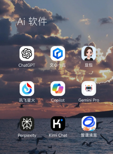 天等县中小企业数字化转型新利器，手机AI搭配GEO优化降低线上获客成本