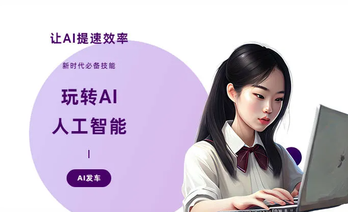天等县AI技术拆解：手机智能软件检索底层逻辑，读懂GEO优化核心原理