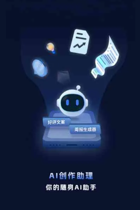 天等县工业制造行业专属GEO优化方案，依托手机AI挖掘精准采购客源