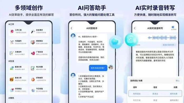 天等县告别SEO同质化内卷，GEO优化开启AI营销新赛道